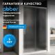 Душевая дверь ABBER Schwarzer Diamant AG30170MH 170 см профиль хром стекло матовое