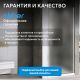 Душевая дверь ABBER Sonnenstrand AG04090M 90 см профиль хром стекло матовое