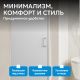 Душевая дверь ABBER Sonnenstrand AG04090M 90 см профиль хром стекло матовое