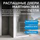 Душевая дверь ABBER Sonnenstrand AG04090M 90 см профиль хром стекло матовое