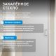 Душевая дверь ABBER Sonnenstrand AG04090M 90 см профиль хром стекло матовое