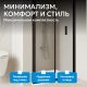 Душевая дверь ABBER Sonnenstrand AG07100B 100 см профиль чёрный стекло прозрачное
