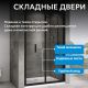 Душевая дверь ABBER Sonnenstrand AG07100B 100 см профиль чёрный стекло прозрачное