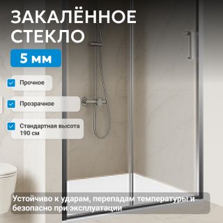 Душевая дверь ABBER Schwarzer Diamant AG301105 110 см профиль хром стекло прозрачное