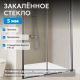 Душевая дверь ABBER Schwarzer Diamant AG301105 110 см профиль хром стекло прозрачное