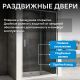 Душевая дверь ABBER Schwarzer Diamant AG301105 110 см профиль хром стекло прозрачное