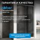 Душевая дверь ABBER Schwarzer Diamant AG301105 110 см профиль хром стекло прозрачное