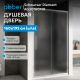 Душевая дверь ABBER Schwarzer Diamant AG30160MH 160 см профиль хром стекло матовое