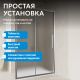 Душевая дверь ABBER Schwarzer Diamant AG30160MH 160 см профиль хром стекло матовое