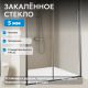 Душевая дверь ABBER Schwarzer Diamant AG301305 130 см профиль хром стекло прозрачное