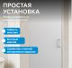 Душевая дверь ABBER Sonnenstrand AG04060M 60 см профиль хром стекло матовое