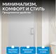 Душевая дверь ABBER Sonnenstrand AG04060M 60 см профиль хром стекло матовое