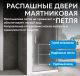 Душевая дверь ABBER Sonnenstrand AG04060M 60 см профиль хром стекло матовое
