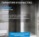 Душевая дверь ABBER Sonnenstrand AG04060M 60 см профиль хром стекло матовое