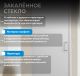 Душевая дверь ABBER Sonnenstrand AG04060M 60 см профиль хром стекло матовое