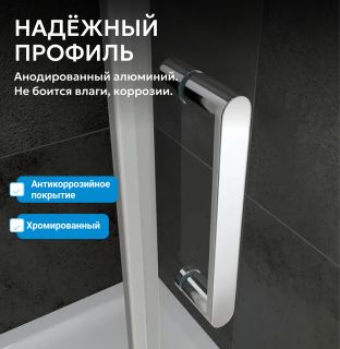 Душевая дверь ABBER Zart AG08100P 100 см профиль хром стекло прозрачное