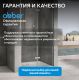 Душевая дверь ABBER Zart AG08080P 80 см профиль хром стекло прозрачное