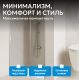 Душевая дверь ABBER Zart AG08080P 80 см профиль хром стекло прозрачное
