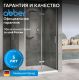 Душевая дверь ABBER Zart AG08080P 80 см профиль хром стекло прозрачное