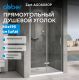 Душевая дверь ABBER Zart AG08080P 80 см профиль хром стекло прозрачное