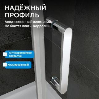 Душевая дверь ABBER Schwarzer Diamant AG301505 150 см профиль хром стекло прозрачное