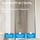 Душевая дверь ABBER Schwarzer Diamant AG301505 150 см профиль хром стекло прозрачное