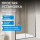 Душевая дверь ABBER Schwarzer Diamant AG301505 150 см профиль хром стекло прозрачное