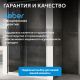 Душевая дверь ABBER Schwarzer Diamant AG301505 150 см профиль хром стекло прозрачное