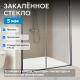 Душевая дверь ABBER Schwarzer Diamant AG301505 150 см профиль хром стекло прозрачное