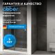 Душевая дверь ABBER Schwarzer Diamant AG301505 150 см профиль хром стекло прозрачное