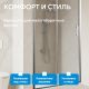 Душевая дверь ABBER Schwarzer Diamant AG301405 140 см профиль хром стекло прозрачное