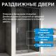 Душевая дверь ABBER Schwarzer Diamant AG301405 140 см профиль хром стекло прозрачное
