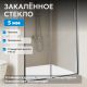 Душевая дверь ABBER Schwarzer Diamant AG301405 140 см профиль хром стекло прозрачное