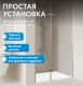 Душевая дверь ABBER Zart AG08070P 70 см профиль хром стекло прозрачное