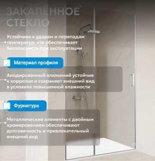 Душевая дверь ABBER Zart AG08070P 70 см профиль хром стекло прозрачное