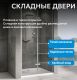 Душевая дверь ABBER Zart AG08070P 70 см профиль хром стекло прозрачное