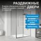 Душевой уголок ABBER Schwarzer Diamant AG30100H-S85 100x85 см профиль хром стекло прозрачное