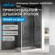 Душевой уголок ABBER Schwarzer Diamant AG30100H-S85 100x85 см профиль хром стекло прозрачное