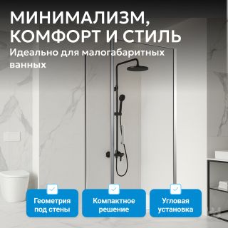 Душевой уголок ABBER Sonnenstrand AG04080-S85 80x85 см профиль хром стекло прозрачное