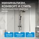 Душевой уголок ABBER Sonnenstrand AG04080-S85 80x85 см профиль хром стекло прозрачное