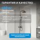 Душевой уголок ABBER Sonnenstrand AG04080-S85 80x85 см профиль хром стекло прозрачное