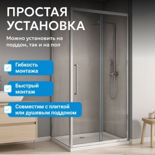 Душевой уголок ABBER Schwarzer Diamant AG30110H-S85 110x85 см профиль хром стекло прозрачное