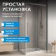 Душевой уголок ABBER Schwarzer Diamant AG30110H-S85 110x85 см профиль хром стекло прозрачное