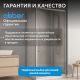 Душевой уголок ABBER Schwarzer Diamant AG30110H-S85 110x85 см профиль хром стекло прозрачное