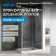 Душевой уголок ABBER Schwarzer Diamant AG30110H-S85 110x85 см профиль хром стекло прозрачное