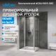 Душевой уголок ABBER Sonnenstrand AG04100S-S85 100x85 см профиль хром стекло прозрачное