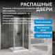 Душевой уголок ABBER Sonnenstrand AG04100S-S85 100x85 см профиль хром стекло прозрачное