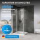 Душевой уголок ABBER Sonnenstrand AG04100S-S85 100x85 см профиль хром стекло прозрачное