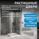 Душевой уголок ABBER Sonnenstrand AG04100-S85 100x85 см профиль хром стекло прозрачное