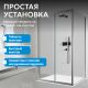 Душевой уголок ABBER Schwarzer Diamant AG30130H-S85-S85 130x85 см профиль хром стекло прозрачное